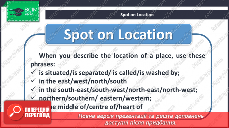 №083 - The Geographical Position of the UK.4 №083 - The Geographical Position of the UK.4