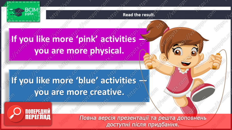 №071 - What are you really like?12 №071 - What are you really like?12