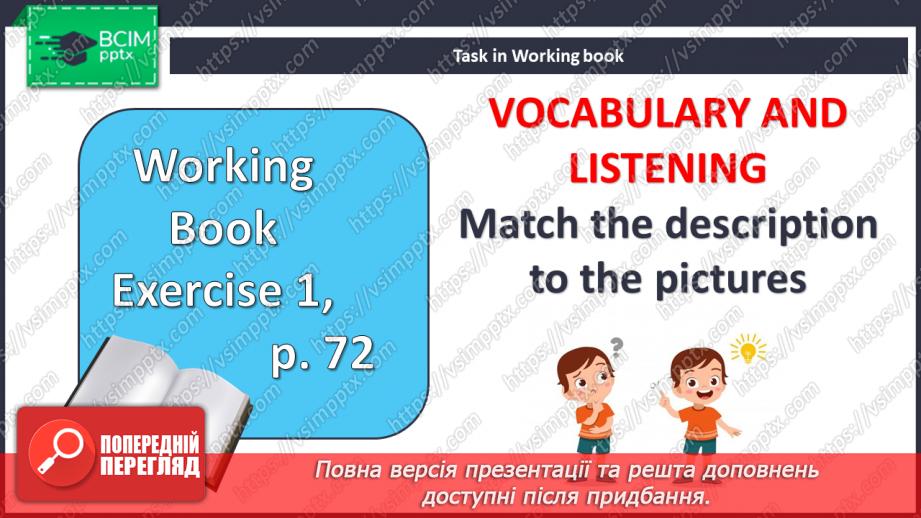 №098 - Природа16