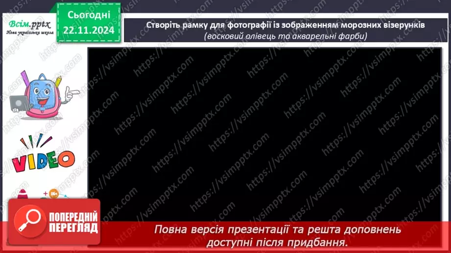 №13 - Зимові свята17