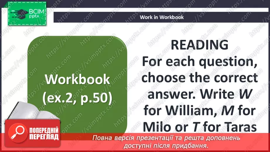№063 - Conjunctions26 №063 - Conjunctions26
