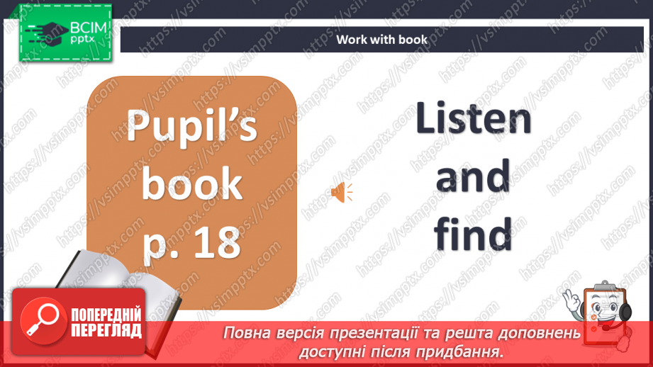 №09 - Hello friends! Actualization knowledge on the topic.8