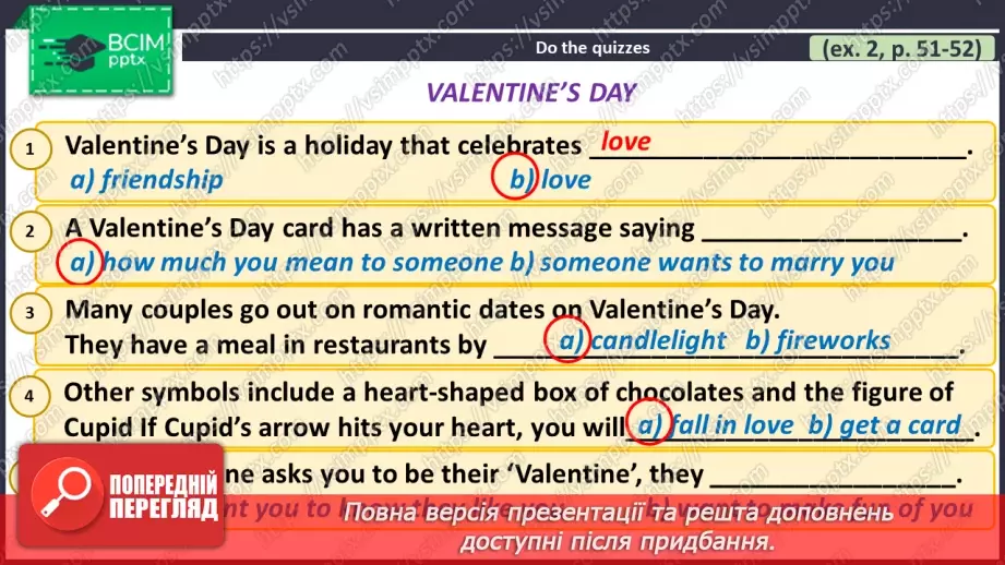 №054 - ГР1,2,3,4 Традиції. Узагальнення вивченого протягом теми. Traditions. Look Back.14 №054 - ГР1,2,3,4 Традиції. Узагальнення вивченого протягом теми. Traditions. Look Back.14