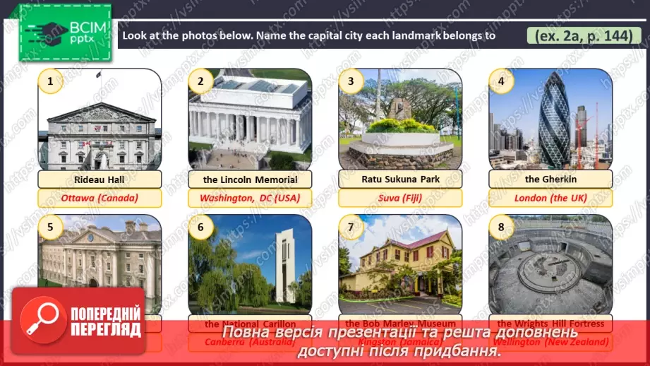№107 - ГР2 Столиці країн. Опрацювання ЛО. Capitals of Countries. Vocabulary.6 №107 - ГР2 Столиці країн. Опрацювання ЛО. Capitals of Countries. Vocabulary.6