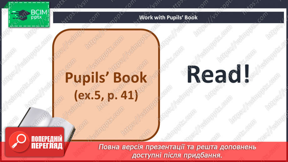 №032 - My classroom17 №032 - My classroom17