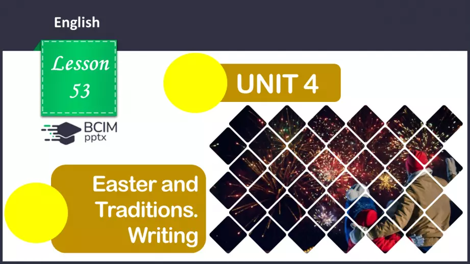 №053 - ГР4 Великдень та традиції. Розвиток навичок писемного продукування. Easter and Traditions. Writing.0 №053 - ГР4 Великдень та традиції. Розвиток навичок писемного продукування. Easter and Traditions. Writing.0