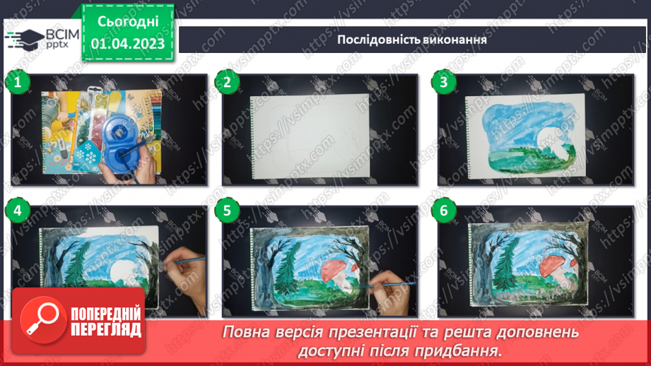 №30 - Театральні зустрічі19 №30 - Театральні зустрічі19