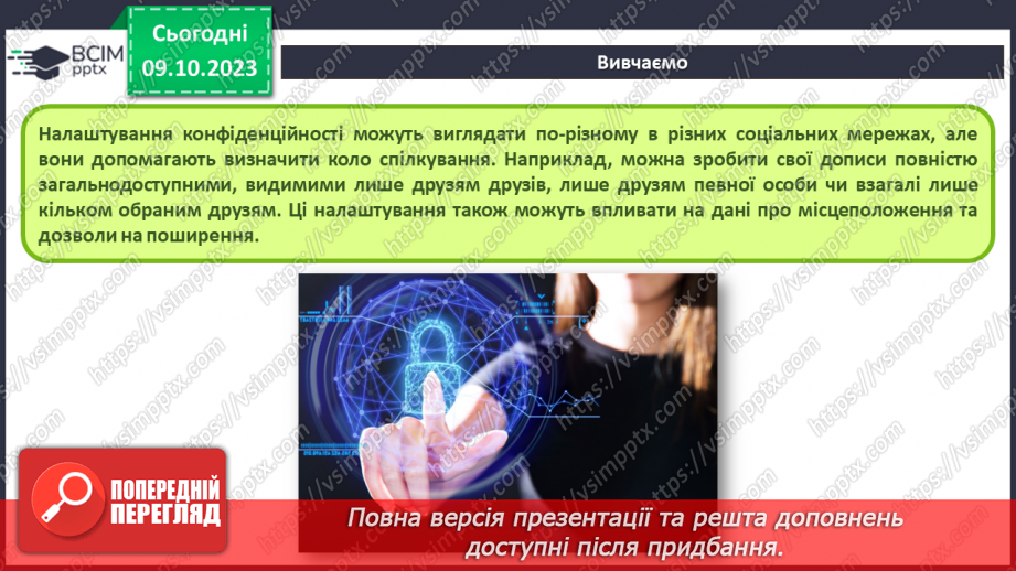 №13 - Інструктаж з БЖД. Комунікація за допомогою мережі – соціальні мережі та сервіси групової взаємодії.16