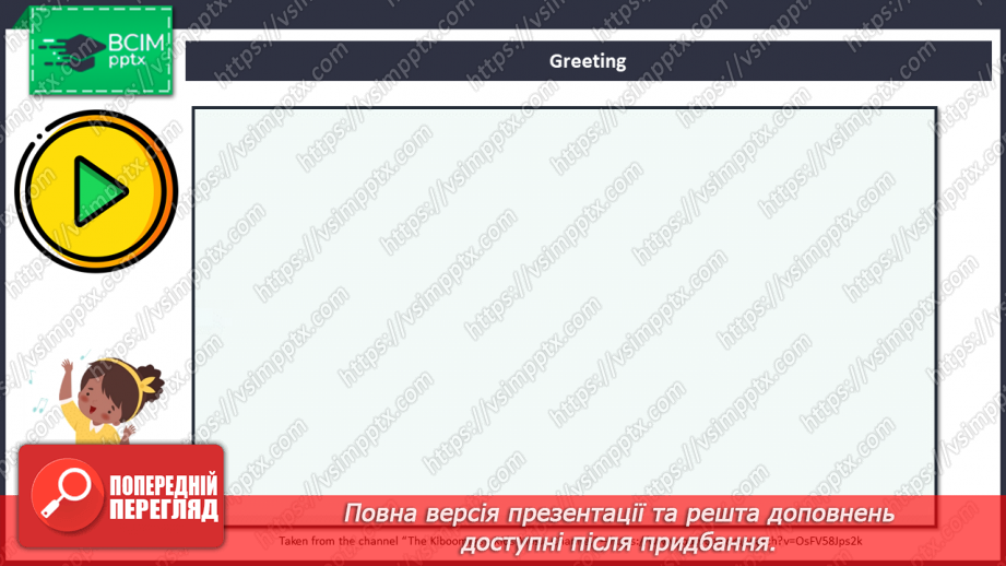 №032 - My classroom3 №032 - My classroom3