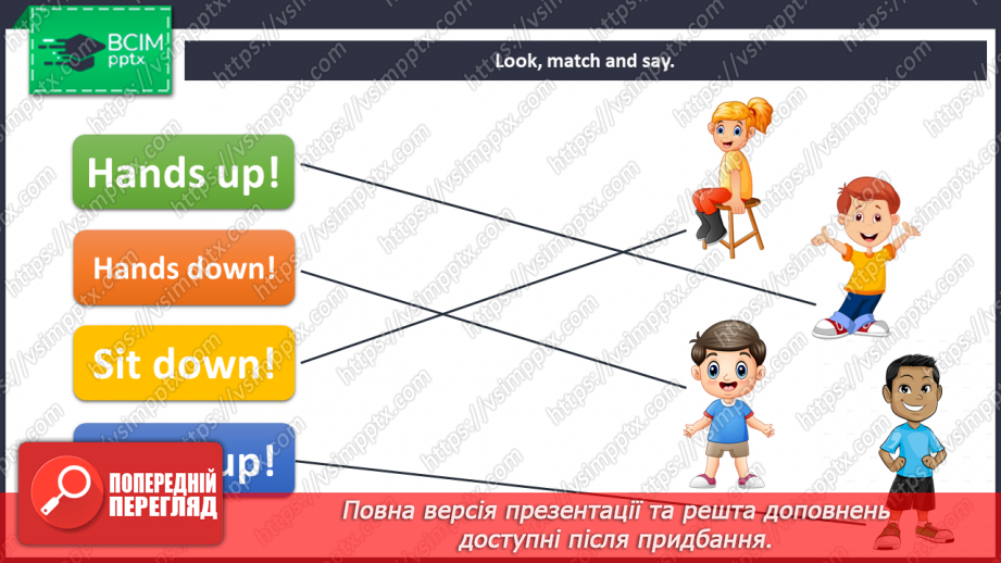 №007 - Introduction. Classroom instructions. “Hands up!”, “Hands down!”, “Stand up!”, “Sit down!”18