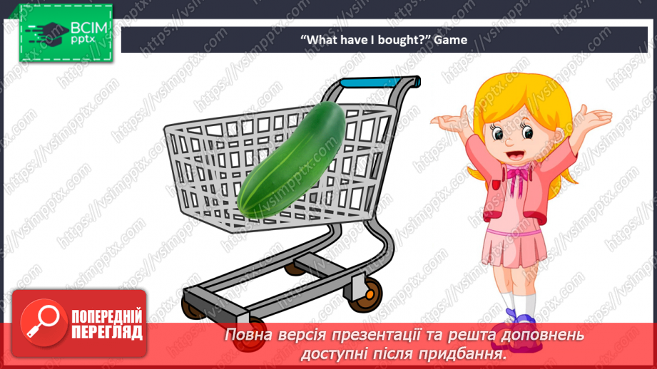№080 - I go shopping15 №080 - I go shopping15