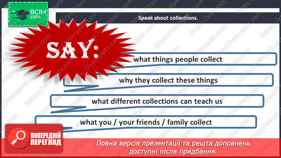 №078 - My activities.6 №078 - My activities.6