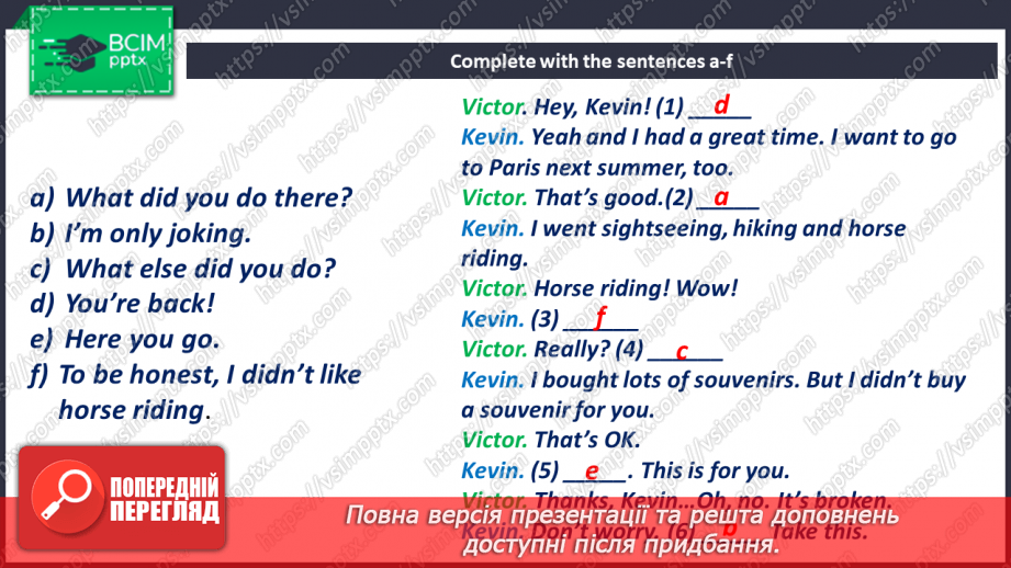 №019 - My last travelling24 №019 - My last travelling24