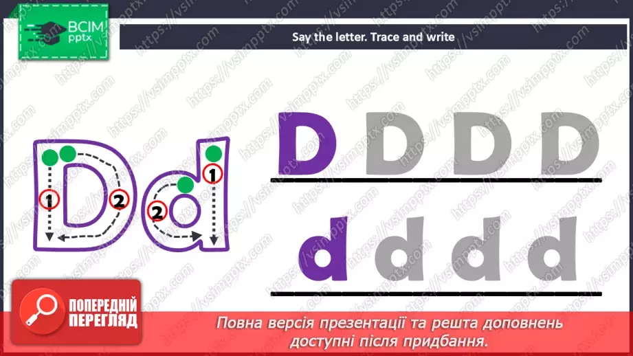 №17 - Think back. Phonics Dd29 №17 - Think back. Phonics Dd29