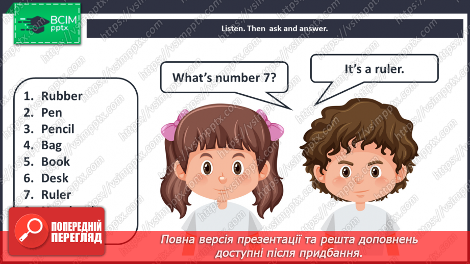 №019 - At school. Classroom objects. “What’s this?”, “It’s …”,  “Is it …?”, “Yes, it is …”, “No, it isn’t”19