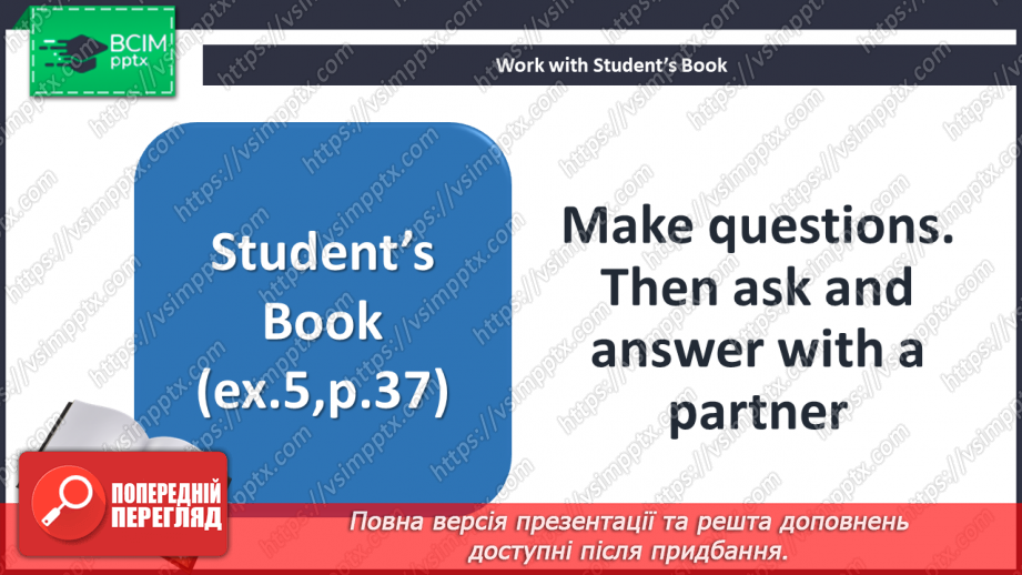 №034 - Події минулого15