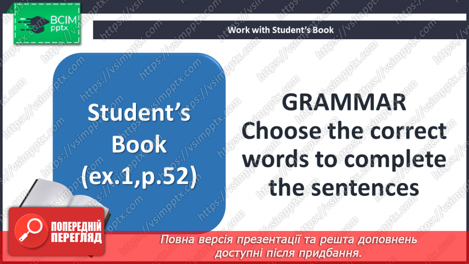 №052-56 - Повторення. Узагальнення та систематизація знань10 №052-56 - Повторення. Узагальнення та систематизація знань10