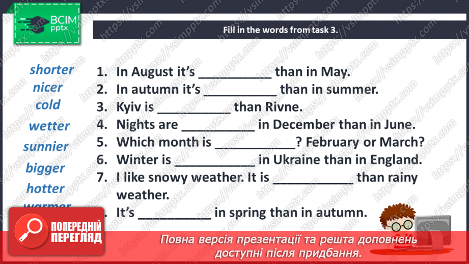 №065-66 - The world of nature. “It’s nicer than …”“What is your favourite season?”, “I like …  It’s …er than …”14 №065-66 - The world of nature. “It’s nicer than …”“What is your favourite season?”, “I like …  It’s …er than …”14