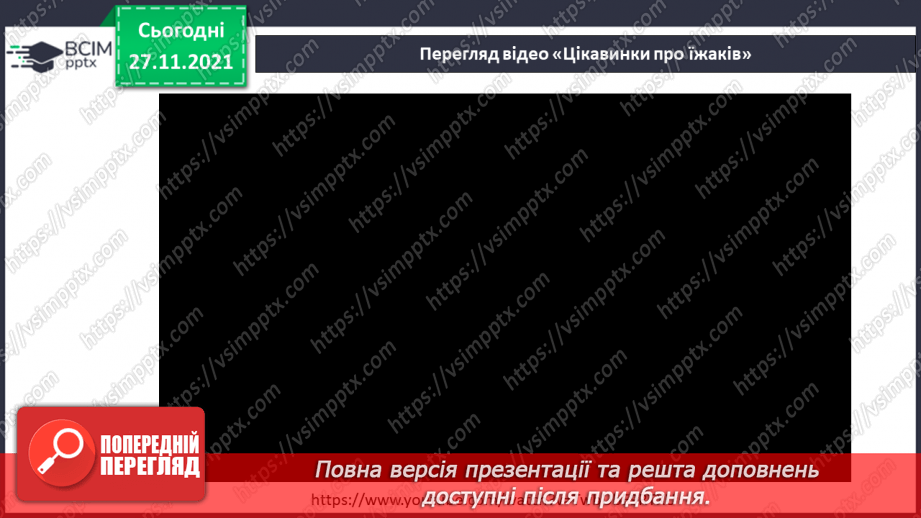 №042 - Як їжак накопичує і зберігає енергію для зимівлі?9