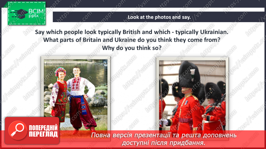 №091 - Appearance and behaviour of English people. Grammar (articles).12