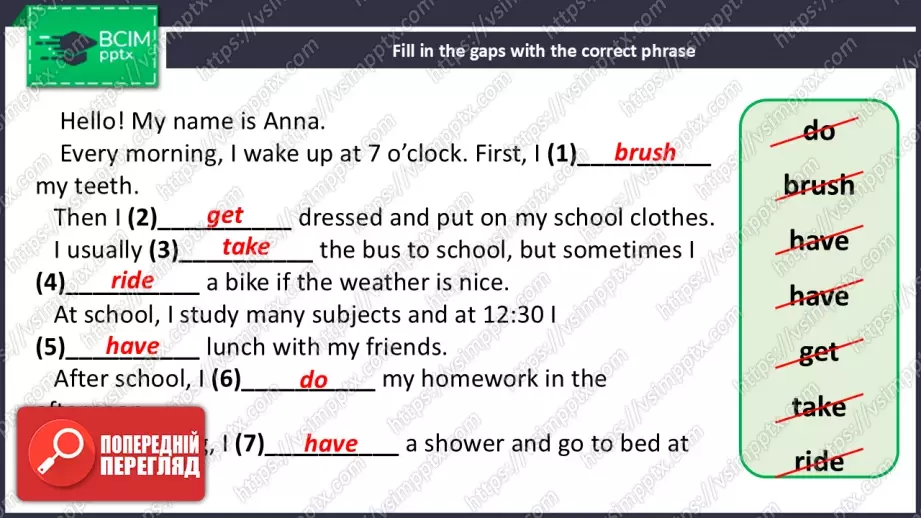 №022 - Тепер я можу. Узагальнення вивченого матеріалу. Now I can.14 №022 - Тепер я можу. Узагальнення вивченого матеріалу. Now I can.14