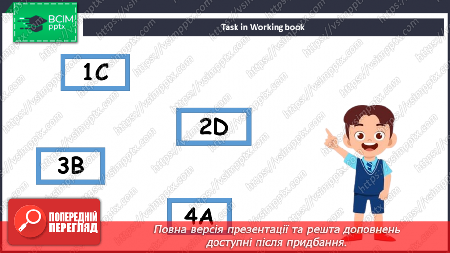 №093 - Гроші та ціни26 №093 - Гроші та ціни26