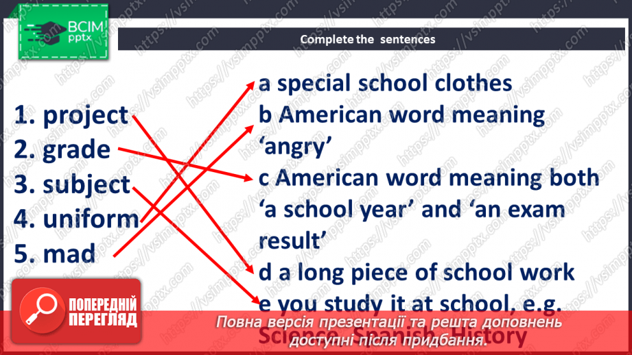 №030 - Studying at school13 №030 - Studying at school13