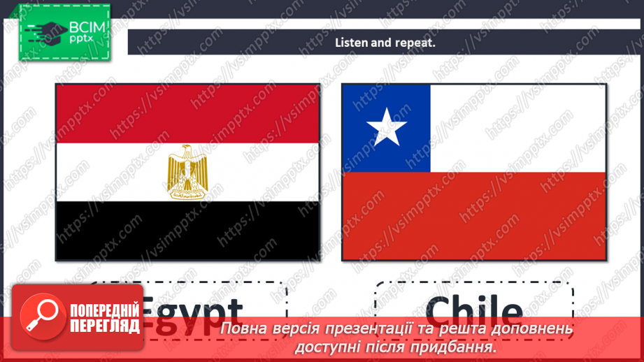 №059 - Unit 5. Around the world. Countries.5 №059 - Unit 5. Around the world. Countries.5