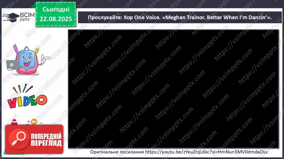 №001 - Мистецтво в житті людини9 №001 - Мистецтво в житті людини9