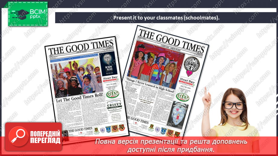 №035 - Planning the School Newspaper.15 №035 - Planning the School Newspaper.15