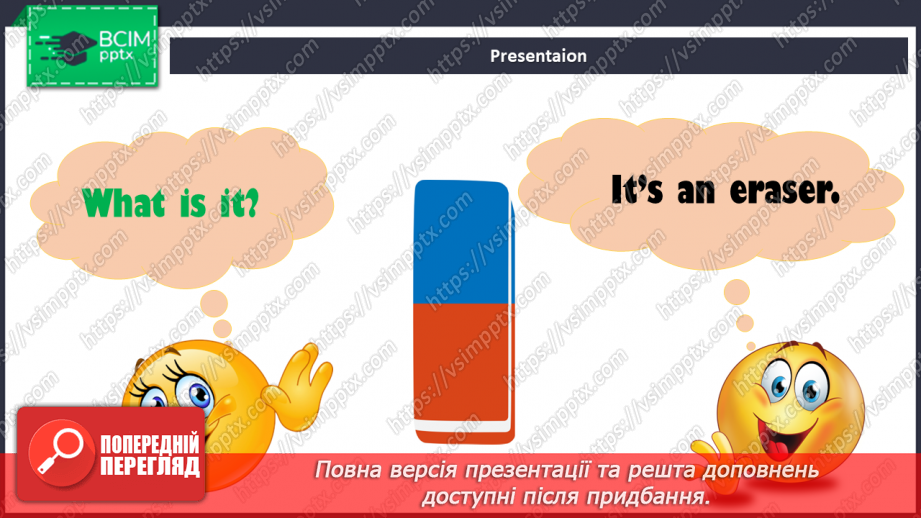 №014 - My school. Work on questions that can be answered Yes or No.6