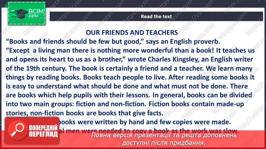 №052 - Books are our friends7