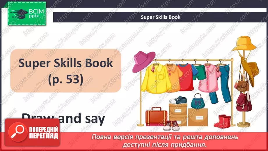 №57 - Think and learn33 №57 - Think and learn33