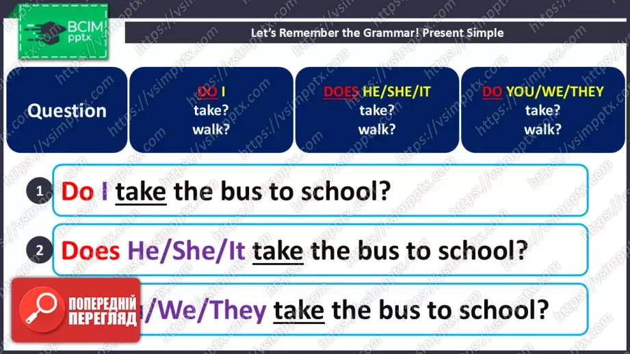 №014 - Як ми дістаємося до школи. Розвиток навичок читання, сприймання на слух та говоріння. How we get to school.8 №014 - Як ми дістаємося до школи. Розвиток навичок читання, сприймання на слух та говоріння. How we get to school.8