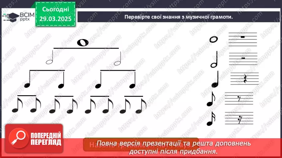 №029 - Мистецтво і математика10
