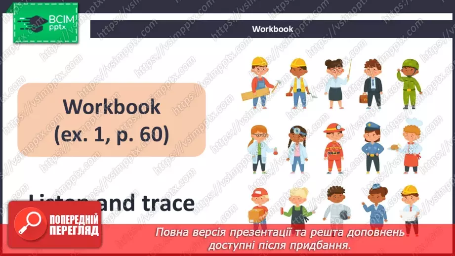 №49 - Jobs12 №49 - Jobs12