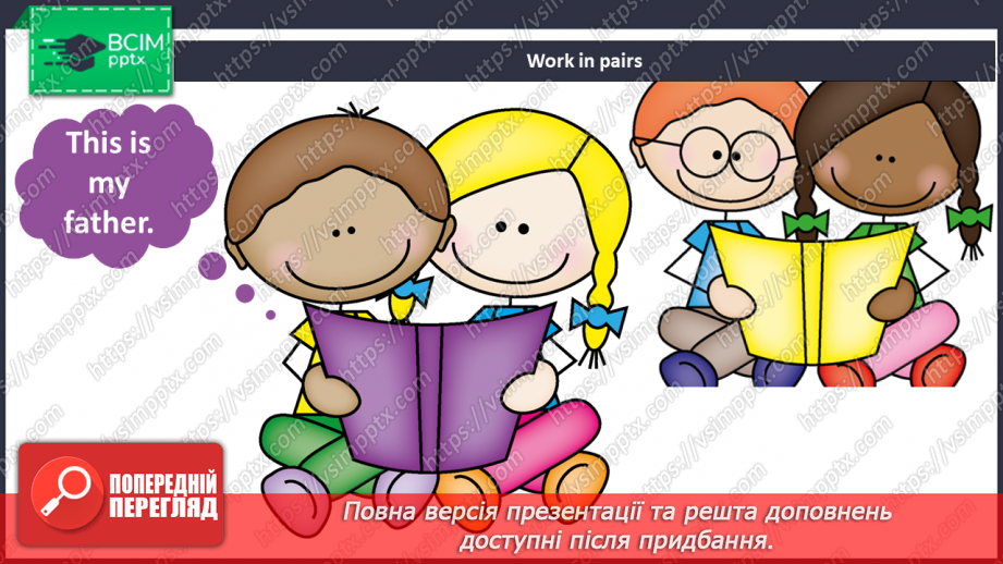 №19 - Family and Friends. Let’s Play. “Is that your…?”, “Yes, it is.”, “No, it isn’t“16 №19 - Family and Friends. Let’s Play. “Is that your…?”, “Yes, it is.”, “No, it isn’t“16