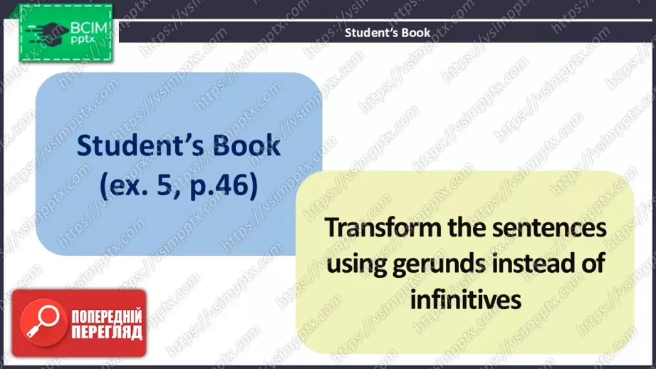 №015 - Озирнись назад. Життя молоді16 №015 - Озирнись назад. Життя молоді16