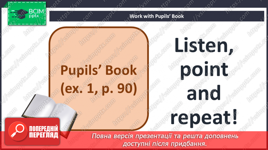 №080 - I go shopping4 №080 - I go shopping4