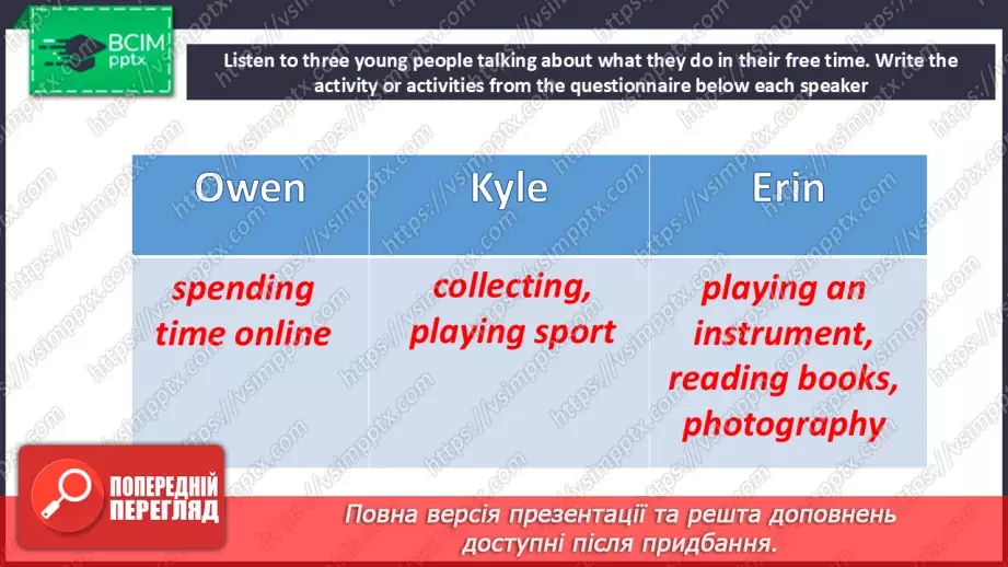 №079 - Free-time activities14 №079 - Free-time activities14