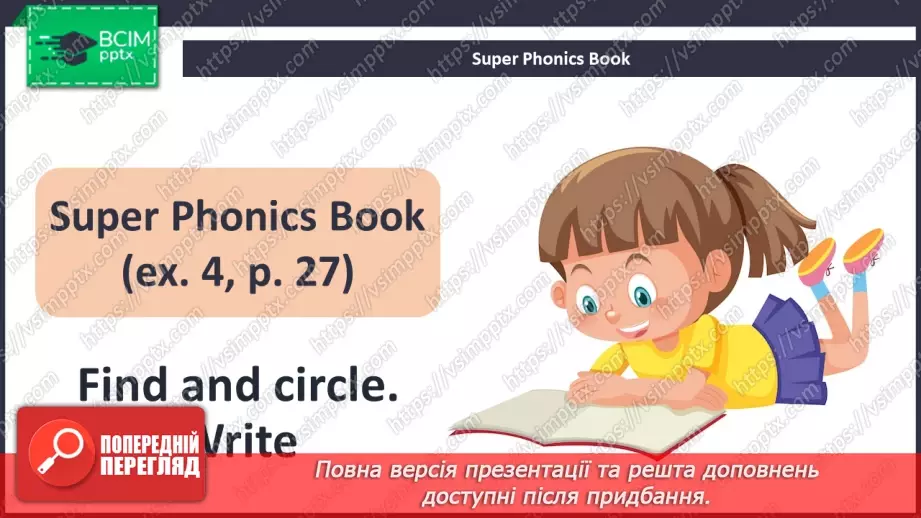 №69 - Reading Practice 525 №69 - Reading Practice 525