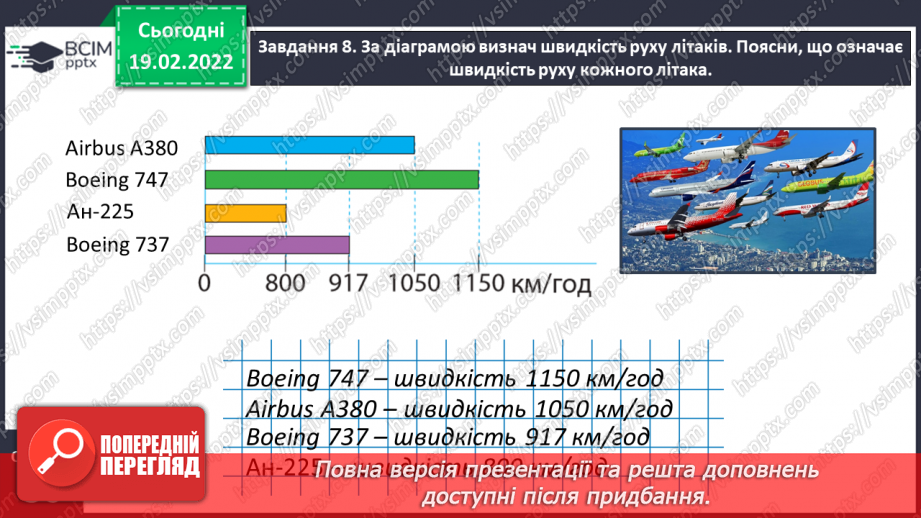 №116 - Ділимо багатоцифрове число на двоцифрове і трицифрове, використовуючи письмовий прийом27 №116 - Ділимо багатоцифрове число на двоцифрове і трицифрове, використовуючи письмовий прийом27