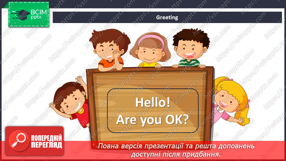 №043 - Friends. Smart Time.1 №043 - Friends. Smart Time.1