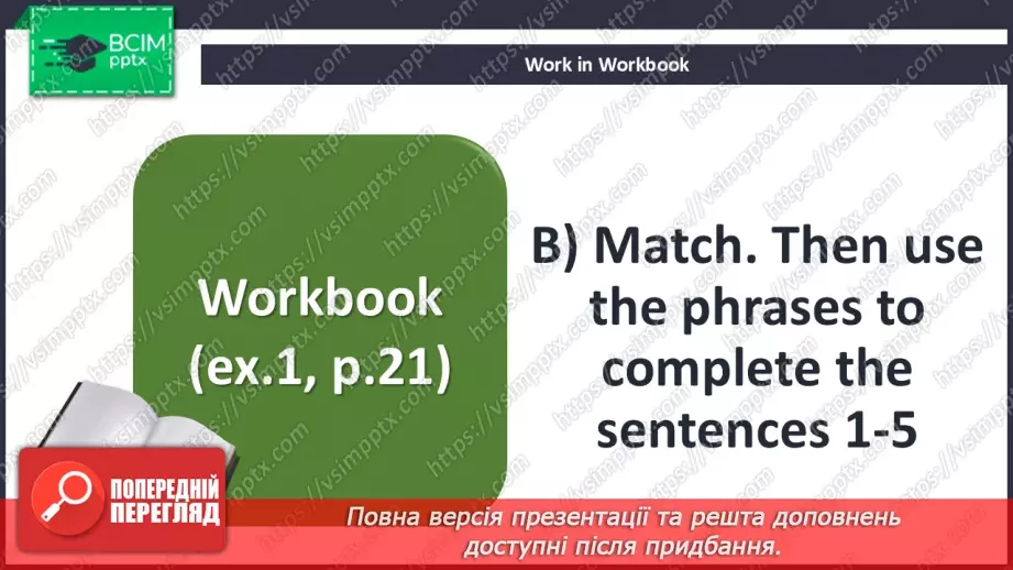 №019 - Become a blogger!14 №019 - Become a blogger!14