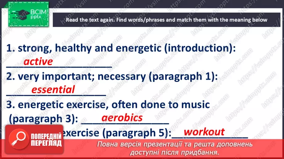 №097 - Keeping fit11
