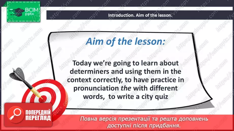 №058 - Determiners2 №058 - Determiners2