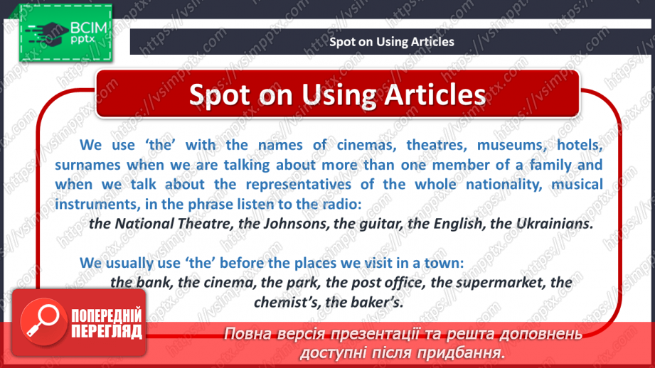 №091 - Appearance and behaviour of English people. Grammar (articles).14