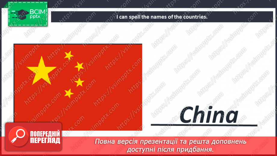 №067 - Around the world. I can do. Grammar focus.13 №067 - Around the world. I can do. Grammar focus.13