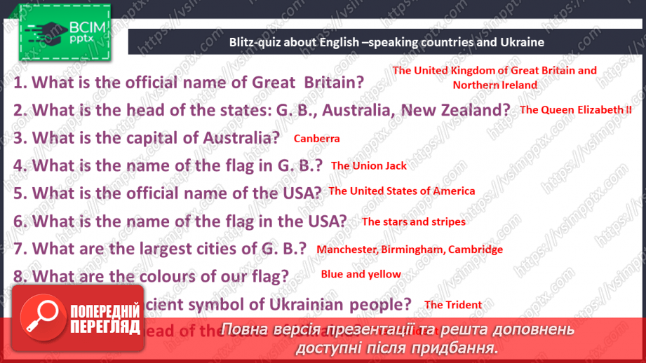 №111 - My Holidays in one of English-speaking Countries.5