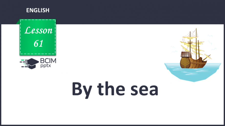 №061 - By the sea. “He/She/They is/are eating …”, “He/She/They isn’t/aren’t eating …”0 №061 - By the sea. “He/She/They is/are eating …”, “He/She/They isn’t/aren’t eating …”0